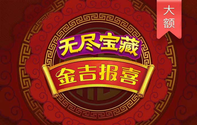 玩具车争霸赛无敌版